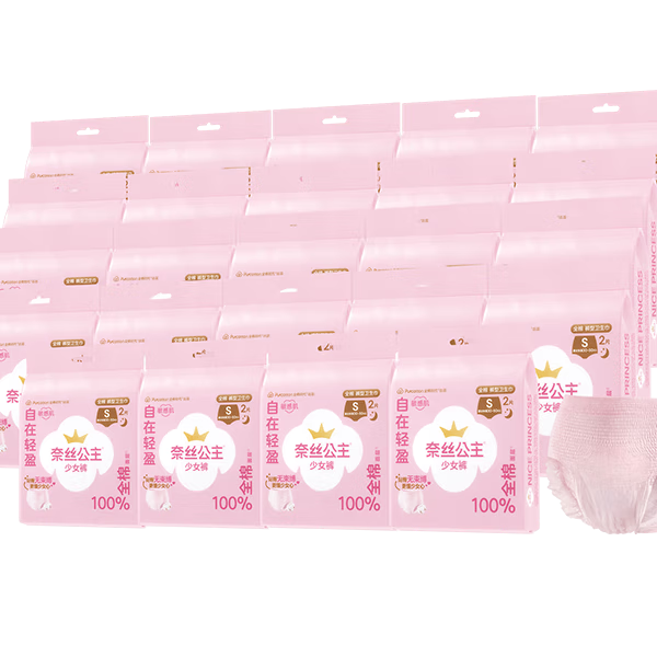 PurCotton Era [Recommended by Lu Yuxiao] Nice Princess Girls' Sleep Pants S Size 48-Pack Box