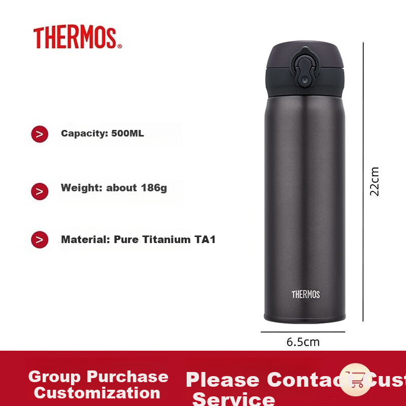 Термос THERMOS, чисто титановый, 500 мл, для мужчин и женщин, подарок на день рождения, Новый год, цвет "Прохладный черный"