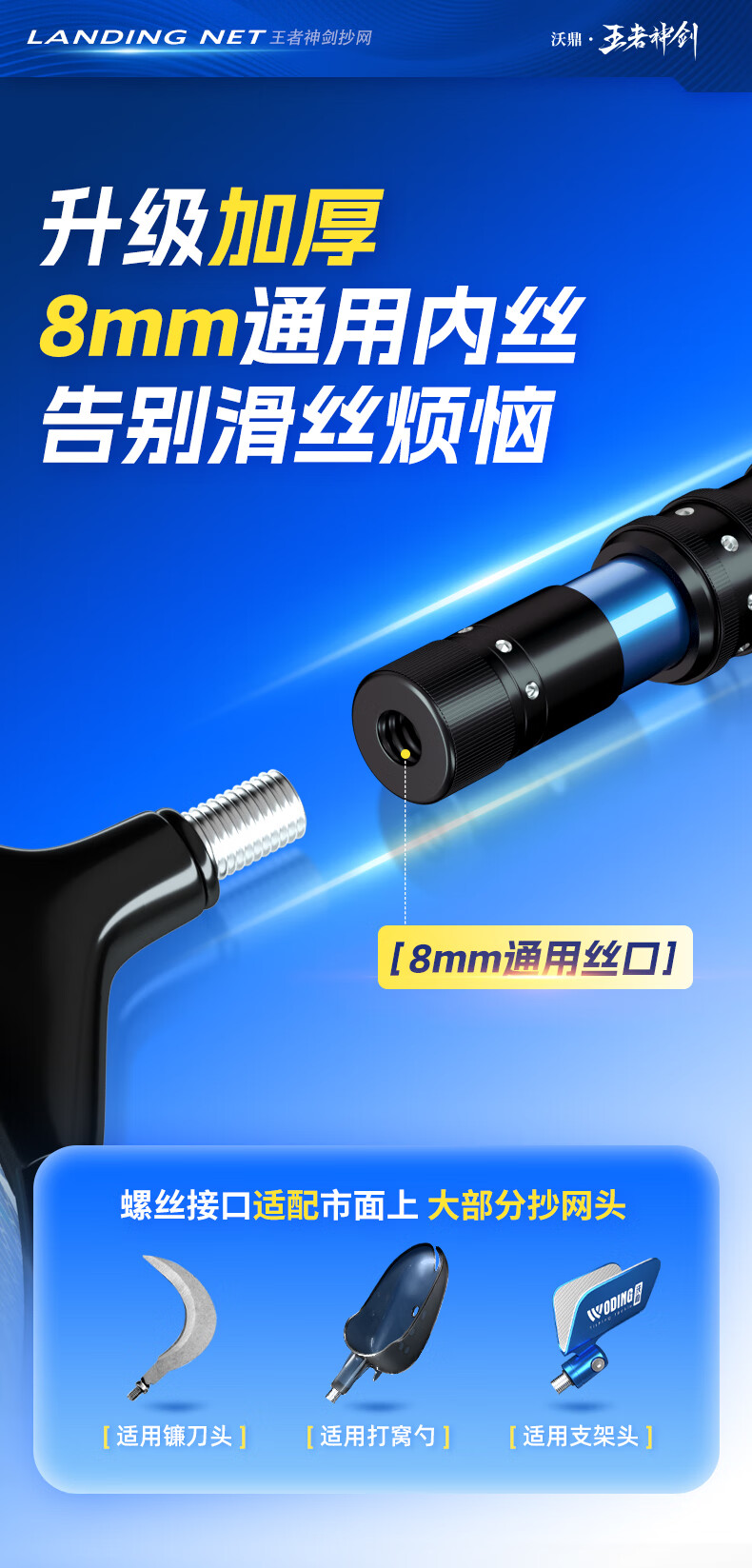 Woding Carbon Fiber Fishing Rod, Ultra-Light And Ultra-Hard, Telescopic And Extendable, for Catching Big Fish 13