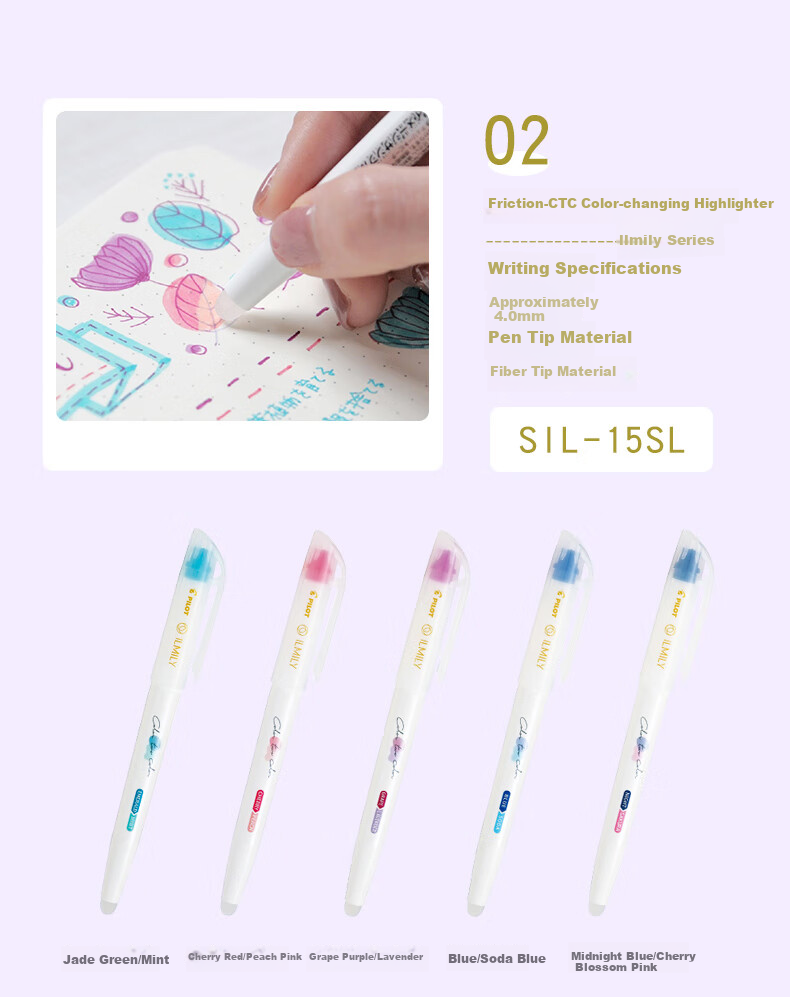 PILOT Momo Erasi-C TCT Color-Changing ST Ballpoint Pen ILMILY Series 0.4 Dark Brown/Don't Forget Me 2