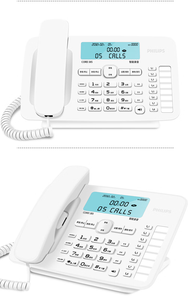 PHILIPS CORD385 Recording Telephone Landline Fixed Desk Phone Office Home Automatic Manual Recording 1000-Hour Call Recording 35-Degree Tilt Black 12