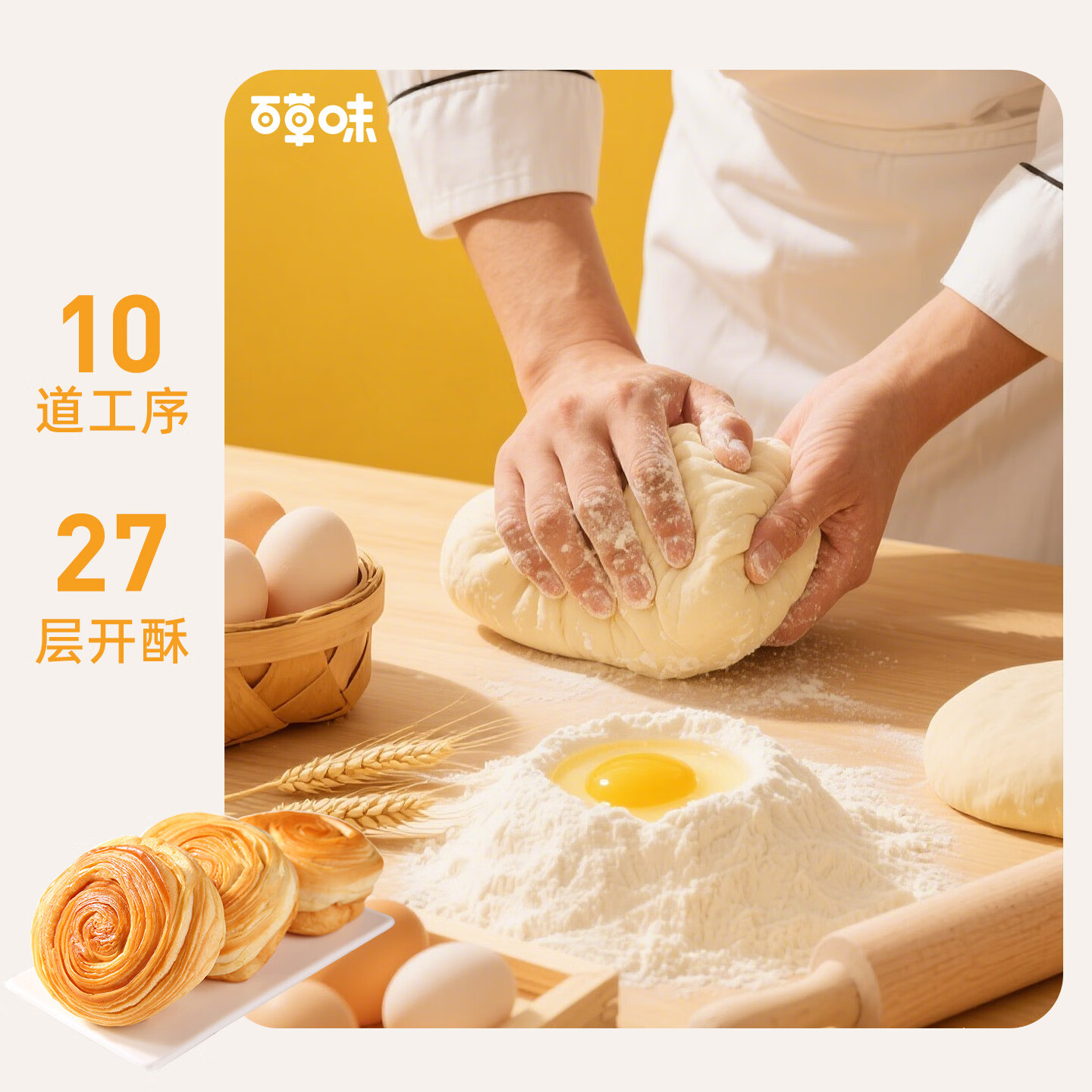 百草味手撕面包奶香味1000g早餐小面包代餐企业团购糕点点心休闲零食