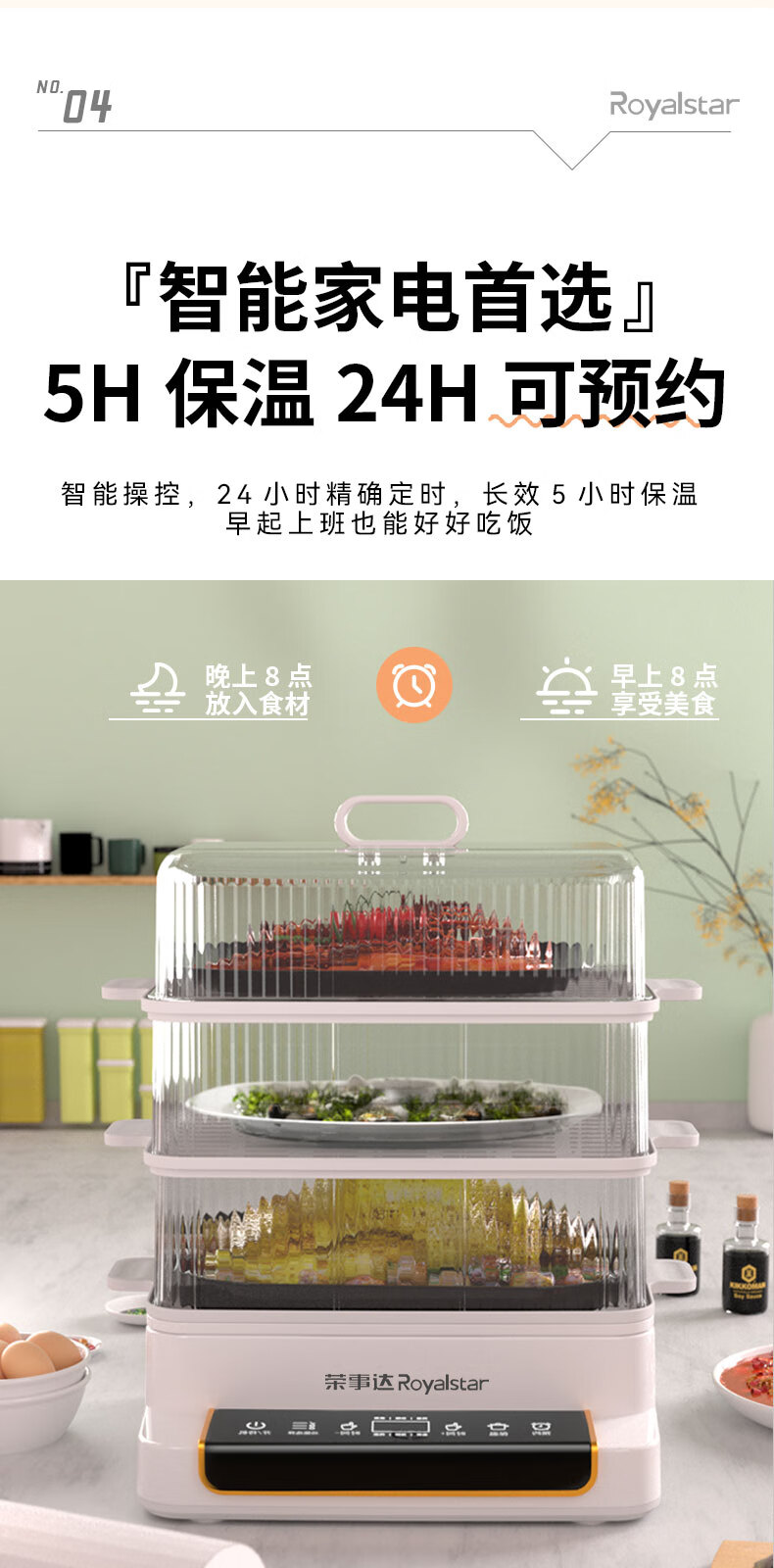 详情图.png