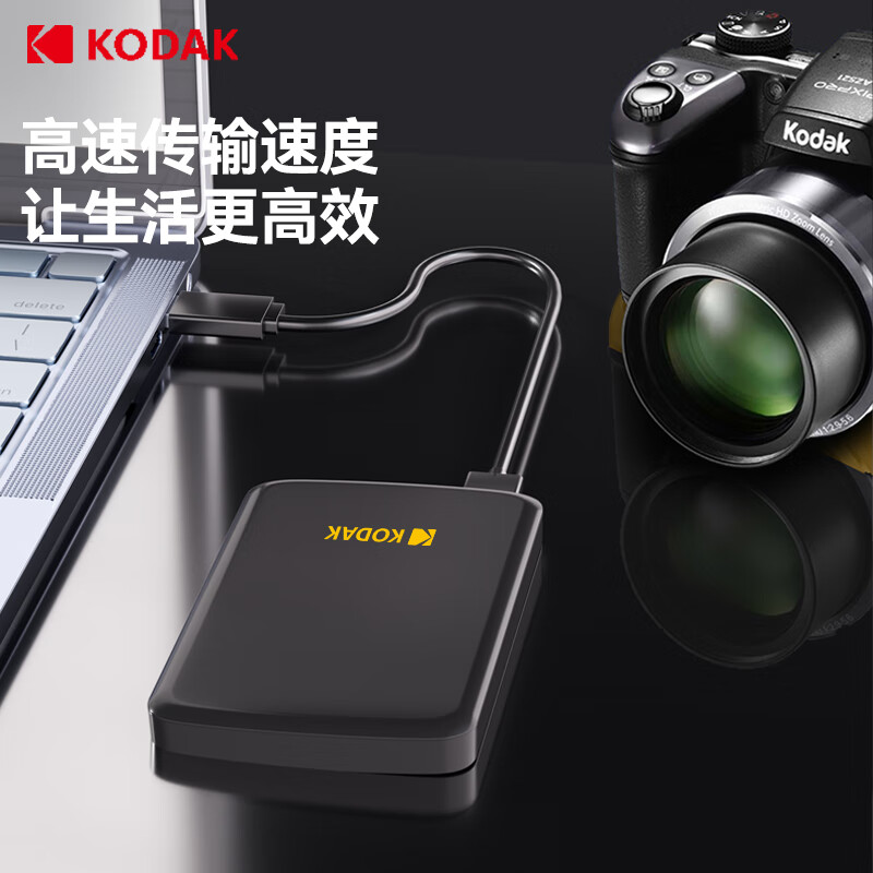 KODAK Portable External Hard Drive 1TB 2.5-inch USB 3.2 Compact Mobile HDD P150