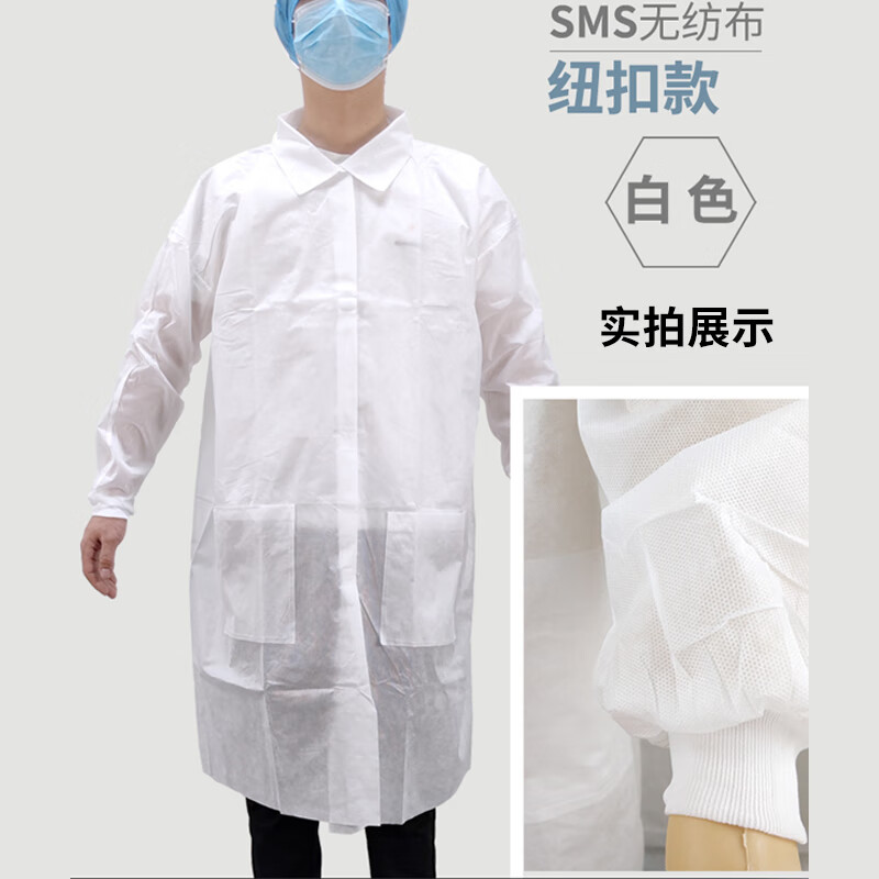 Mashifu Disposable Workwear White Coat [5pcs/pack] SMS Non-woven Dustproof Waterproof Breathable Cleanroom Suit Workshop Laboratory Factory Visit Uniform Hidden Buttons One Size
