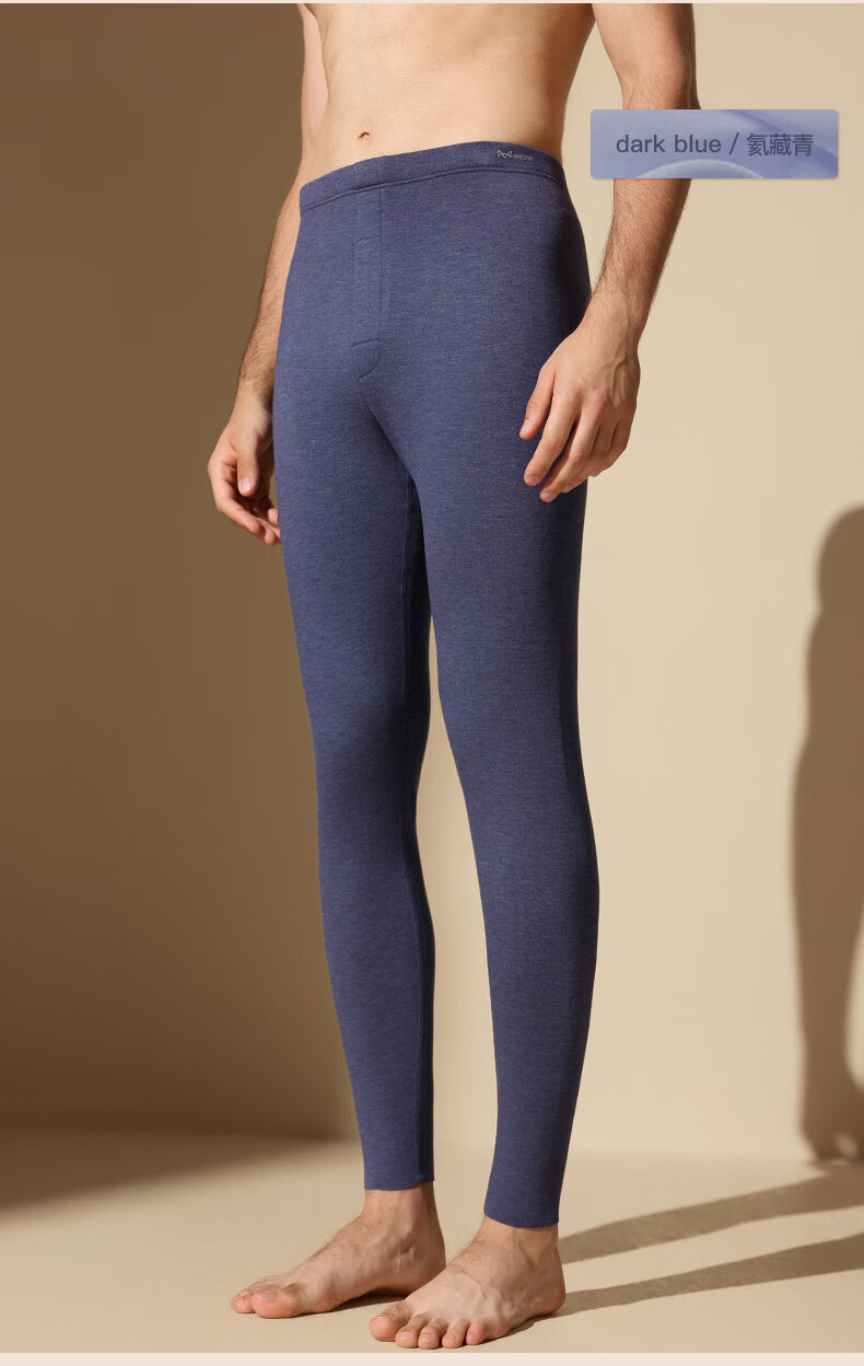 MiiOW Authentic Cashmere Thermal Pants Men Silk Heated Thickened Autumn Winter Cotton Wool Base Layer Pants 6