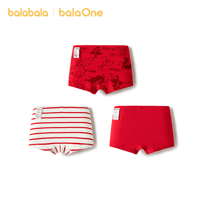 Balabala Kids Cotton Boys Antibacterial Red Boxer Briefs 3-Pack New Year Edition