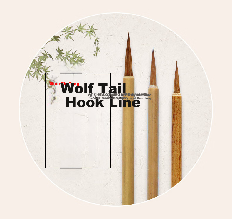 Liupintang Wolf Hair Small Regular Script Brush Pen for Chinese Painting And Calligraphy Practice, Slim Gold Style Wolf Tail Calligraphy Brush, Four Treasures of The Study, Hubei Pen, Red Wolf Hair Small Regular Script 1
