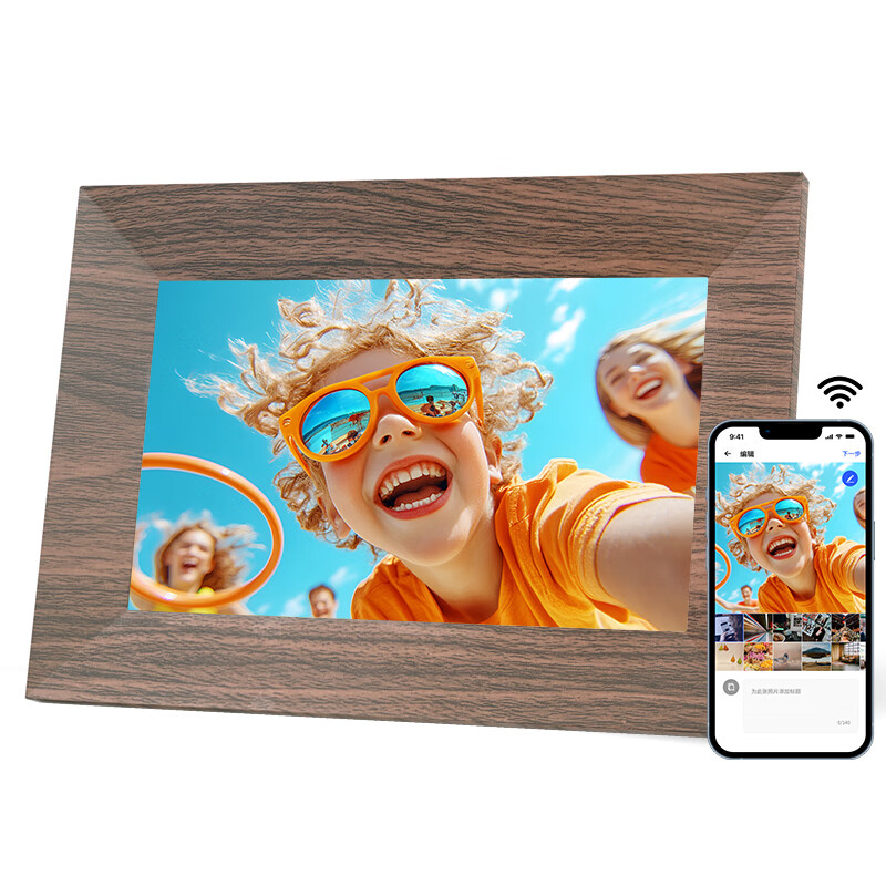 Urain 702P Digital Photo Frame 7-Inch HD Smart Electronic Album Photo Video Player with Stand and Wall Mount Wood Grain