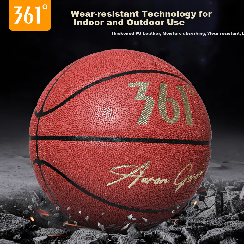 361° Basketball Size 7 Signature Edition PU Competition Ball for Adults, Indoor And Outdoor Use, Wear-Resistant, Suitable for Teenagers, Middle School Entrance Exam Training, Standard Size 7