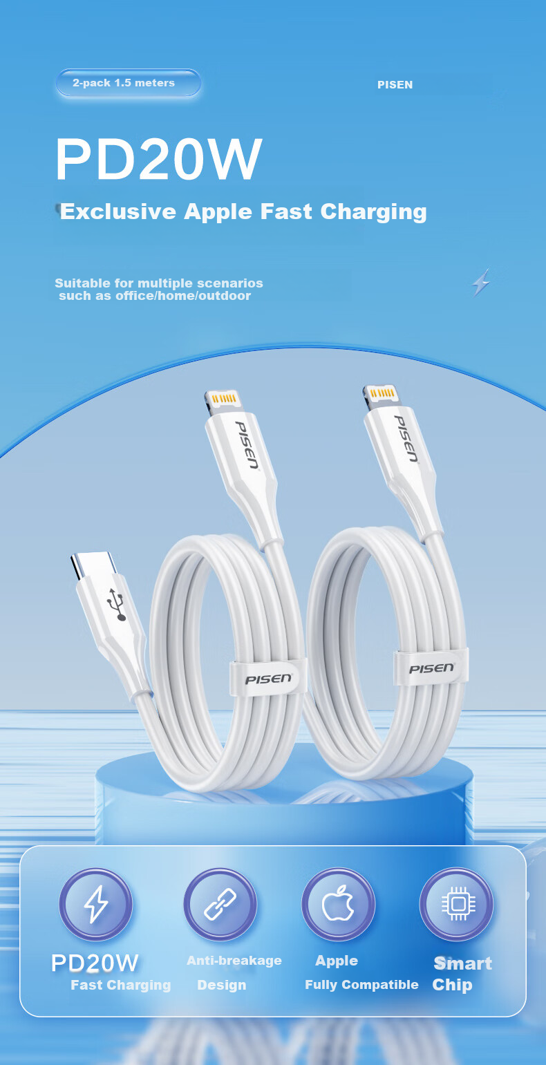 PISEN Apple Data Cable PD27W Fast Charging Type-C Charger Cable to Lightning Ice Crystal Gradient, Suitable for IPhone14/13/12/XR/8 Phones, Tablets, Car-Mounted Blue 1