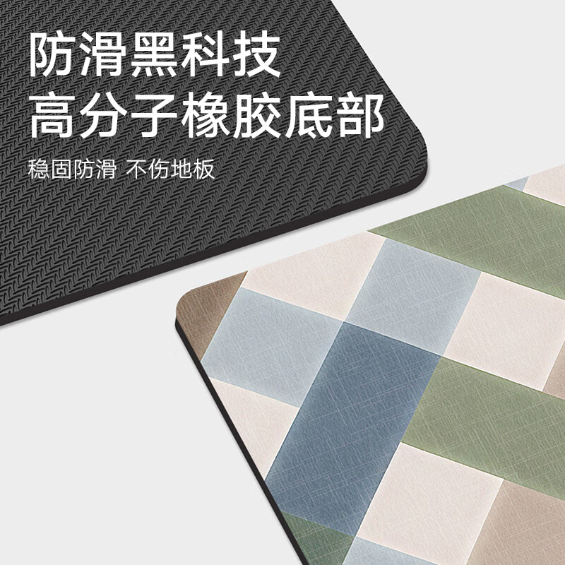 Da Jiang Bathroom Floor Mat Non-Slip Water Absorbent Toilet Entrance Bath Mat 40x60cm