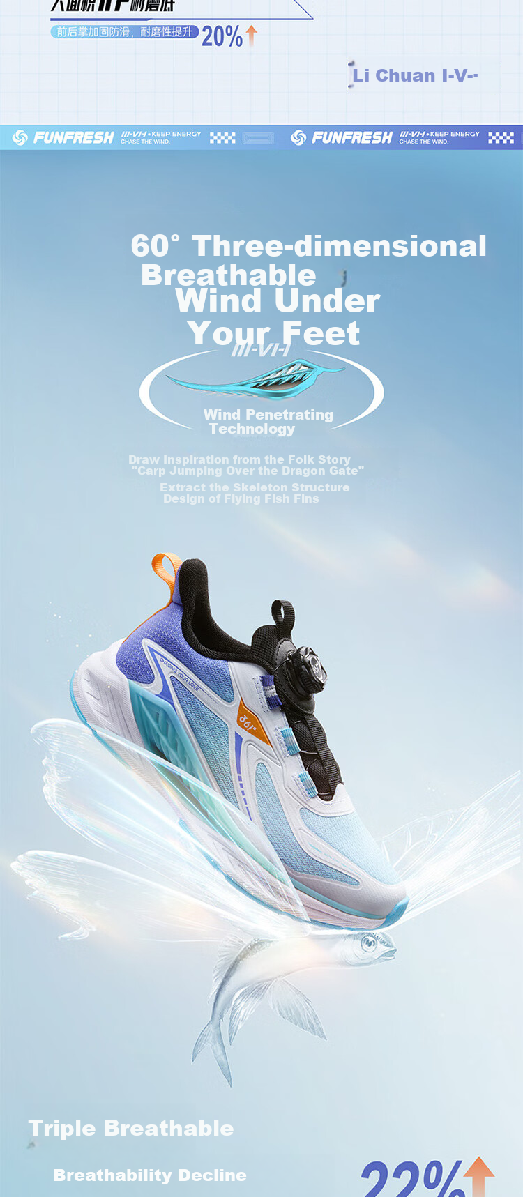 361° Fengtou 6.0 Children's Running Shoes, Fall 2025, Boys And Girls Lightweight Cushioning Professional Dial Sports Shoes, Blue, Size 41 3