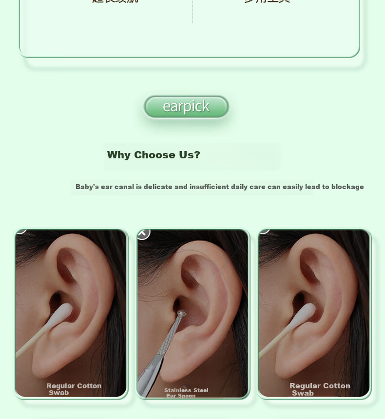 Haifeinuo Illuminated Ear Pick, Children's Ear Cleaning Tool, Visual Ear Spoon, High-Definition Ear Cleaning Kit, 3-Piece Set 3