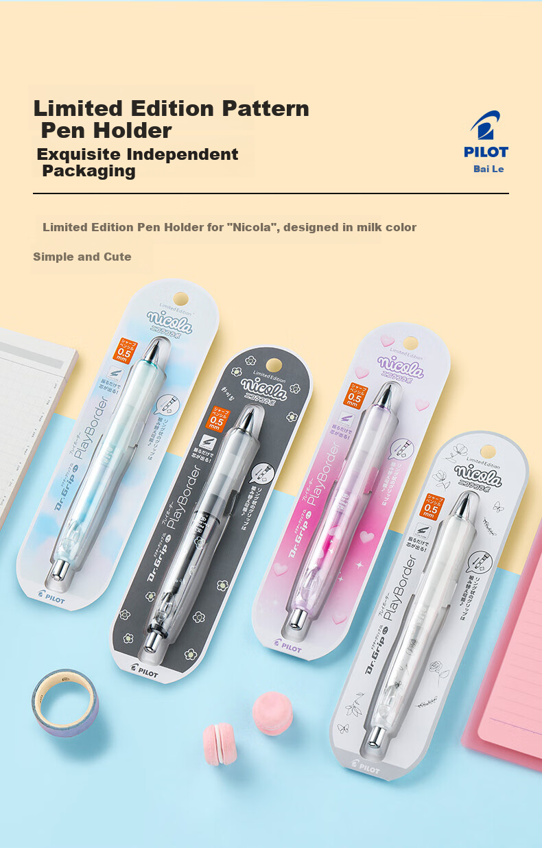 PILOT Dr.Grip Nicola N24 Grip Series Mechanical Pencil for First Grade Elementary School Students And Children HDGCL-5N24 0.5 White Flower 10