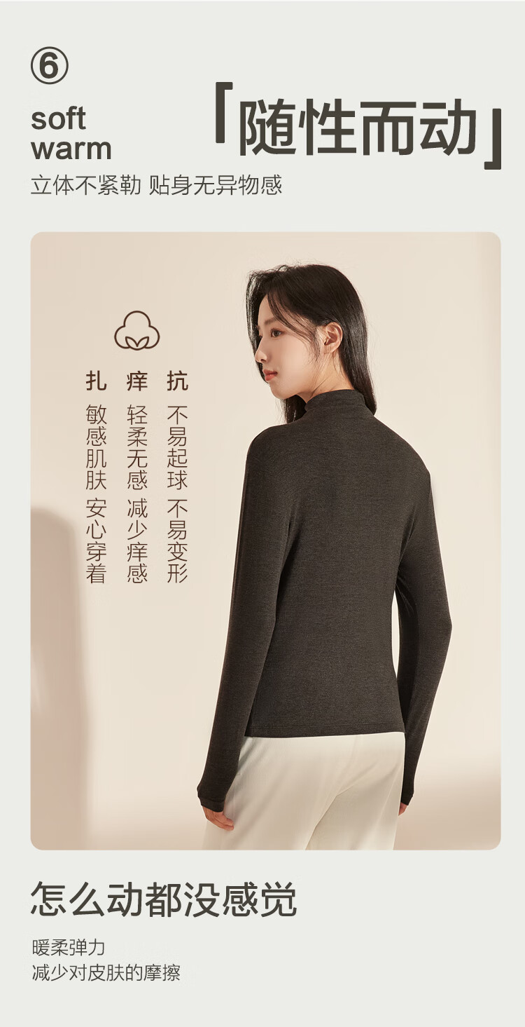 Hodo Home Women's Elegant Base Shirt Autumn Winter Lightweight High Elastic Nude Feel Multi-Color Small Turtleneck Truffle Black S 160/85 2