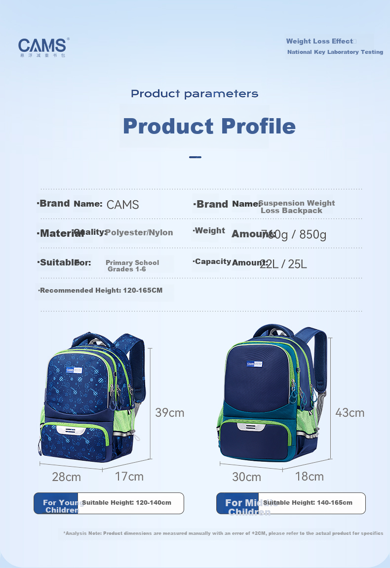 CAMS 2.0 Cloud-Sensing Suspended Weight Reduction Backpack for Ages 4-6, 25L, S08703L, Planet Amber 13