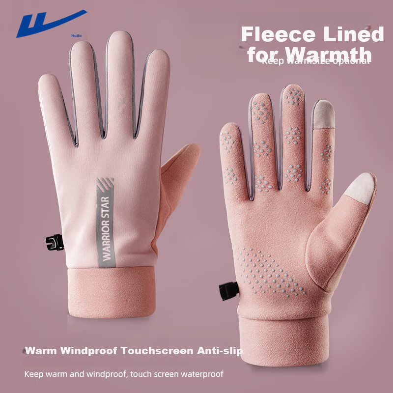 Huili Women's Gloves for Autumn And Winter, Warm Fleece-Lined, Suitable for Electric Motorcycles And Bicycles, Cold-Proof, Non-Slip, Touchscreen Compatible, Sports Cotton Gloves for Me