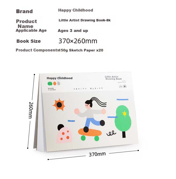 Meiletongnian Children's Drawing Book, Blank Paper for Doodling And Coloring, Thickened, for Primary School Students' Art Class And Kindergarten Children, 8K Size 16