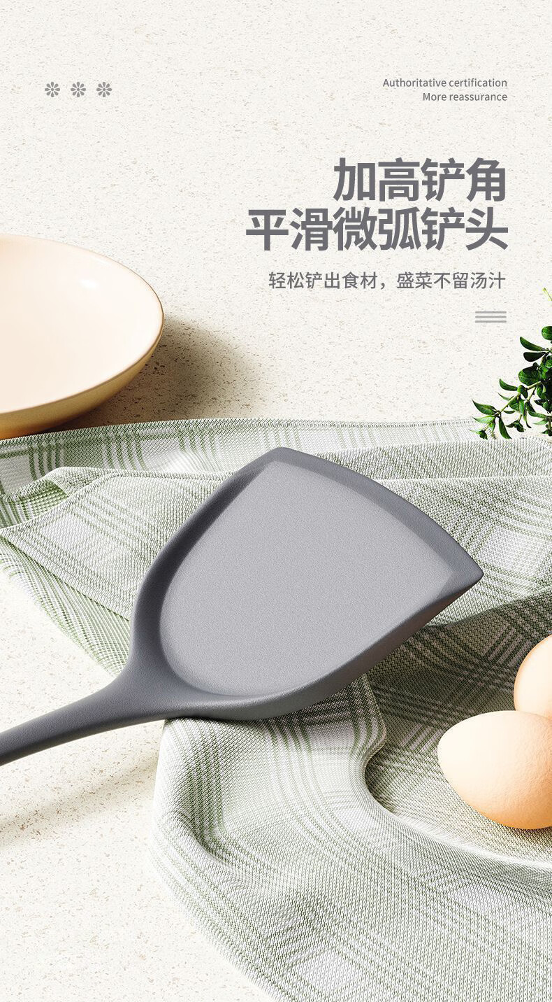 Royalstar Silicone Spatula Food-Grade Non-Stick Pan Turner Household Cooking Spatula Kitchen Utensil Set 11