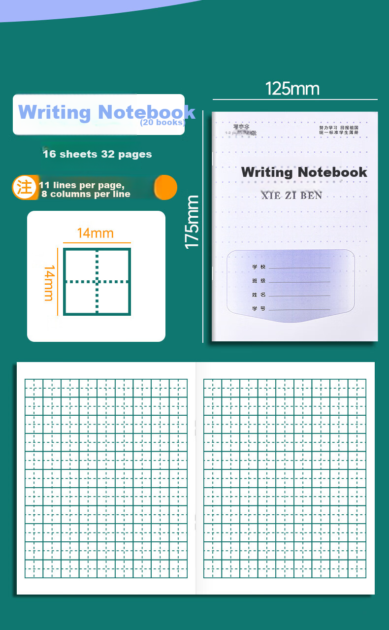 DiLe Elementary School Student's Grid Paper Pinyin Workbook for First And Second Grade, Chinese Language Practice, Handwriting Class, Math Notebook, 14 Pages Per Book (20 Books + 5 Pencils), 7050 Mathematics 9