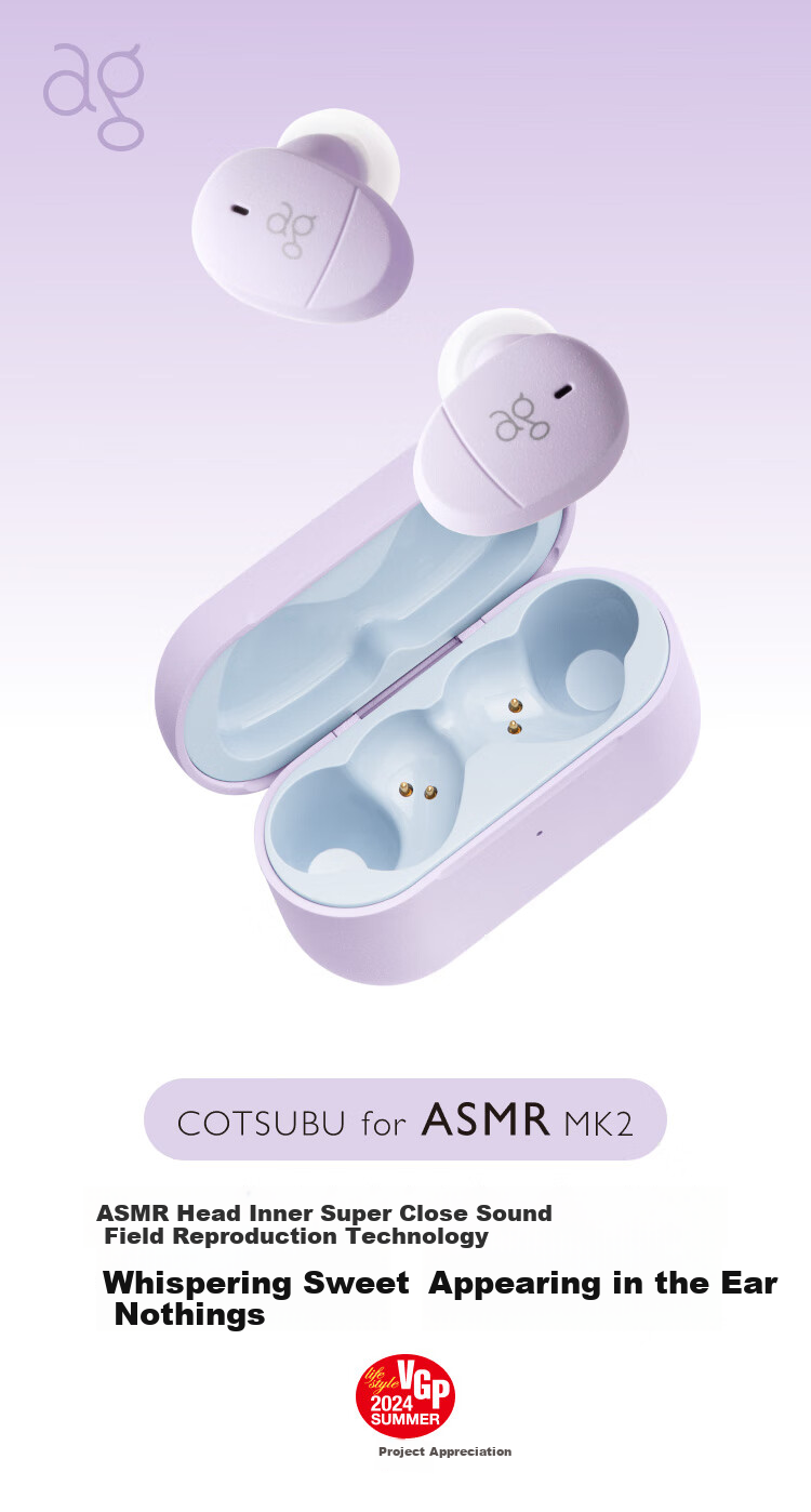 FINAL COTSUBU for ASMR MK2 True Wireless Bluetooth Earphones, ASMR Sleep Headphones, Comfortable to Wear, Stable Connection, Lavender Color 1