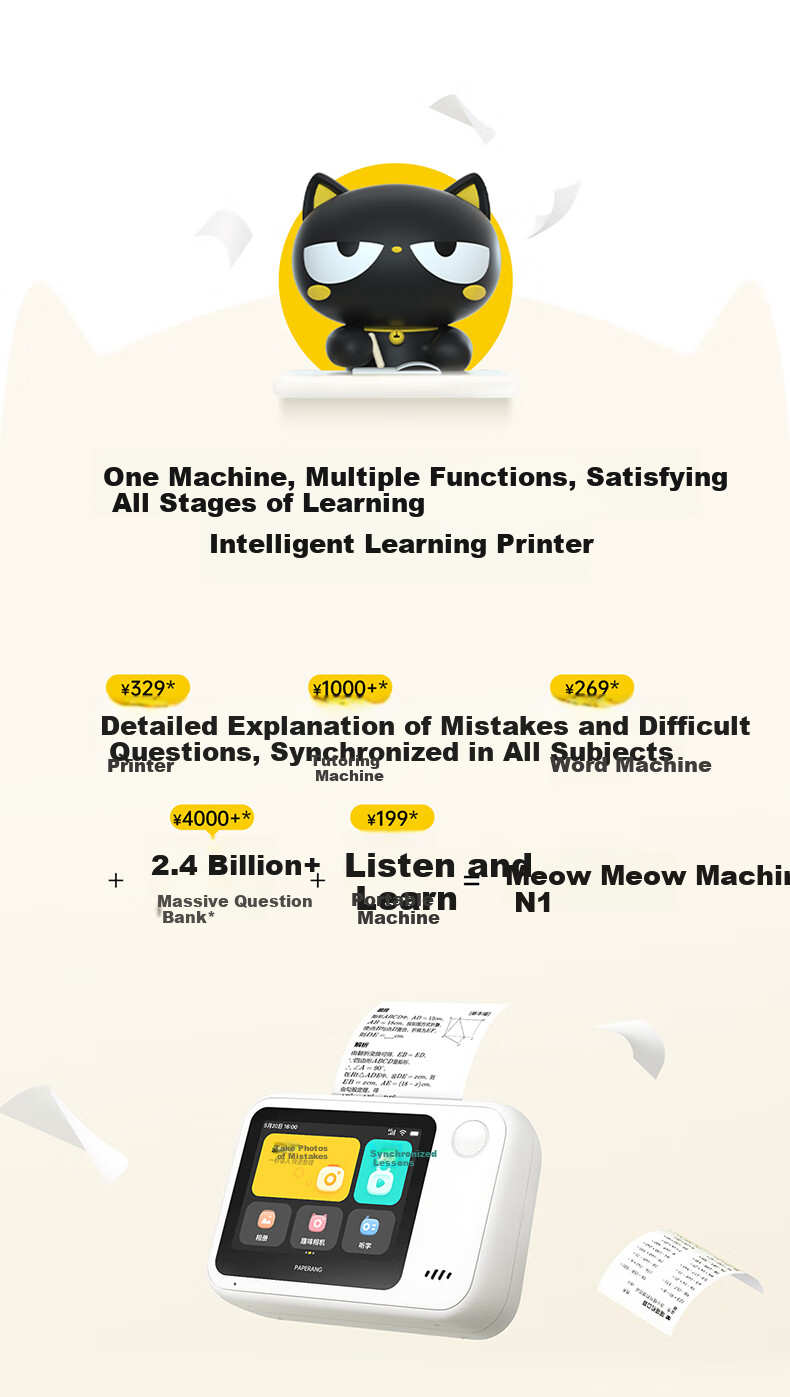 MiaoMiaoJi N2 Pro Inkless Printer - Standalone Instant Printing, Homework Helper for Middle and High School Students, Inkless Thermal Printer with 64GB Storage 4