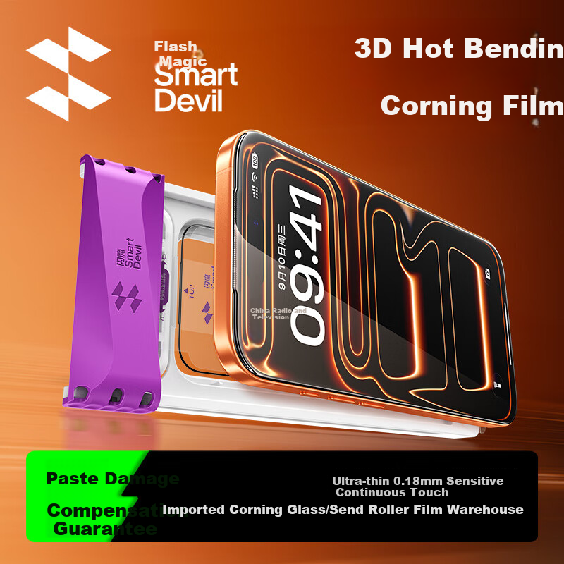 Защитное стекло SmartDevil для Apple iPhone 17 Pro, 3D горячее изгибание, Corning, ультратонкое, 0.18 мм, с камерой без пыли