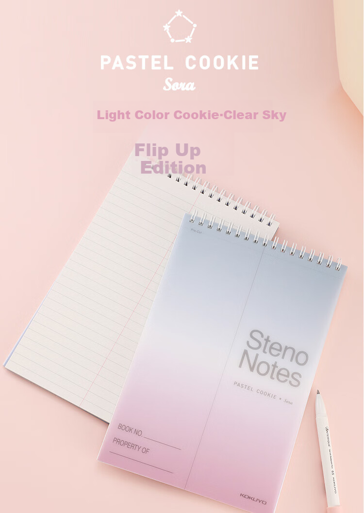 KOKUYO Light-Colored Cookie Clear Sky Spiral Notebook Quick Note Pad 8mm Center Column Line 6x9 Inch/60 Pages/Lavender Pink WSG-SNVB66GP 1