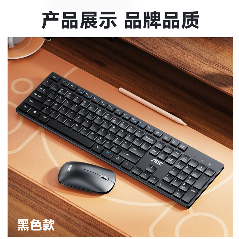 AOC KM500 Wireless Bluetooth Keyboard and Mouse Combo Set Low-Profile Keys Spill-Resistant Design Office Home Use Compatible with Laptop and Desktop Black 1