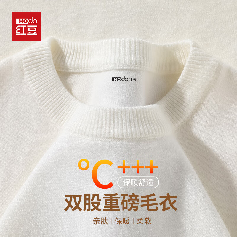 Hodo Comfortable Resilient Crew Neck Sweater Men's Winter Heavyweight Warm Knitwear Youth Base Shirt