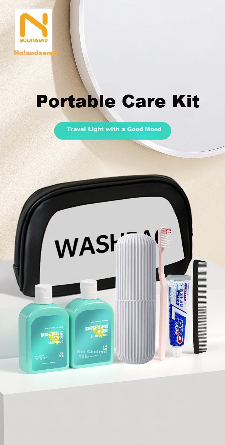 NOLANSEND Travel Toiletry Set, Toiletry Bag for Men And Women, Shampoo And Shower Gel Set, Essential Travel Items, Ten-Piece Set 2