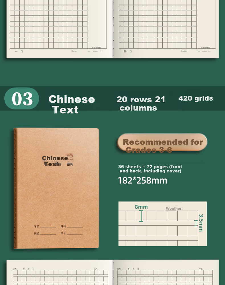 Xinshida 16K Math Notebook Homework Book for Grades 3-6, Math Practice Book, Elementary And Middle School Student Error Correction Book, Kraft Paper Arithmetic B5 Large Notebook, 5 Books Totaling 360 Pages 10