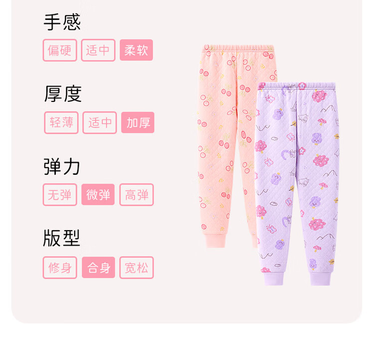 DEESHA Three-Layer Quilted School Uniform Essential 2-Pack Girls' Thermal Underwear Pants Thickened Autumn Trousers for Older Children 10