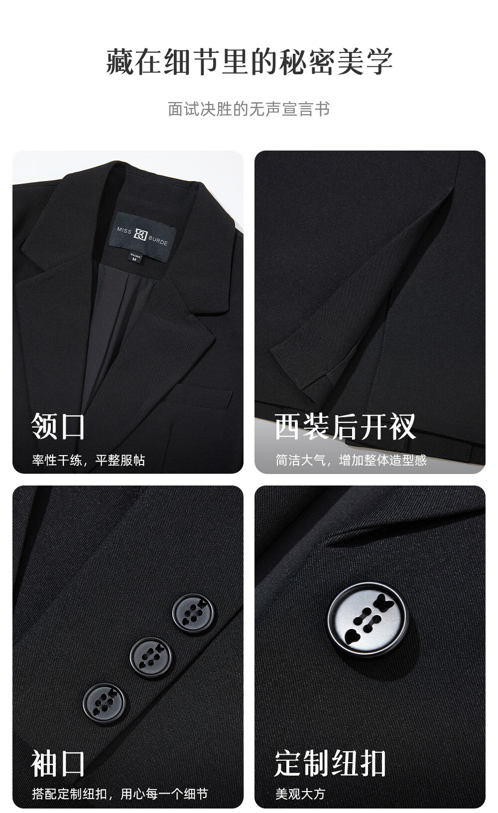 Miss Bird Women's Suit Set Professional High-End Interview Formal Workwear Blazer 4