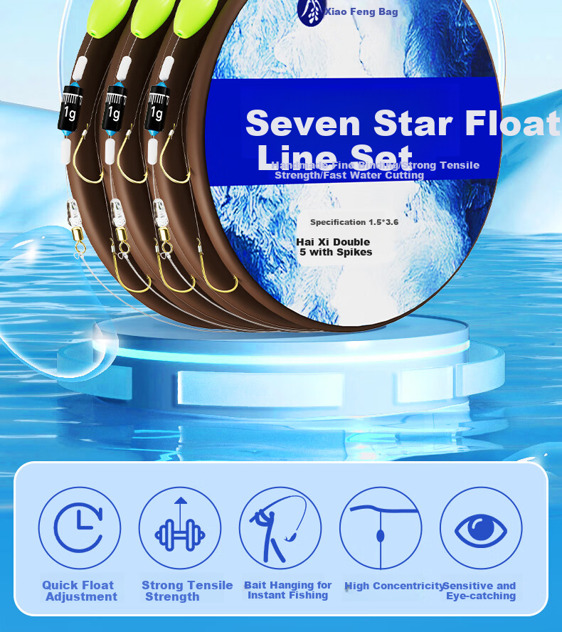 Xiaofengxian Seven-Star Fishing Line Set with Grass Cave Wild Fishing Line, Hook Set, Finished Line Set, 4.5m, Size 1.2, Jinhaixi Double Hook 2