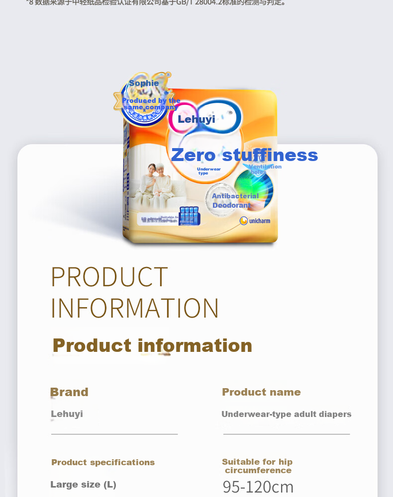 Lehuyi Adult Pull-Up Diapers XXL 48 Pieces (Waist Circumference 135cm And Above), Odor-Resistant Disposable Underwear for Elderly, Pregnant Wome 14