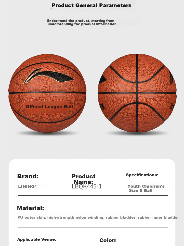 LI-NING Kids Basketball 5# Indoor Outdoor Wear-Resistant PU Youth Basketball 6-12 Years 087-2 13