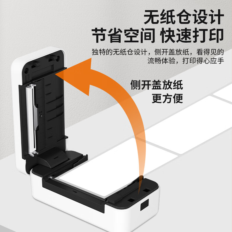 Yinmai IP802BT Bluetooth Thermal Shipping Label Printer 80mm Wireless Mobile Connection Adhesive Label Printer Commercial Package Model