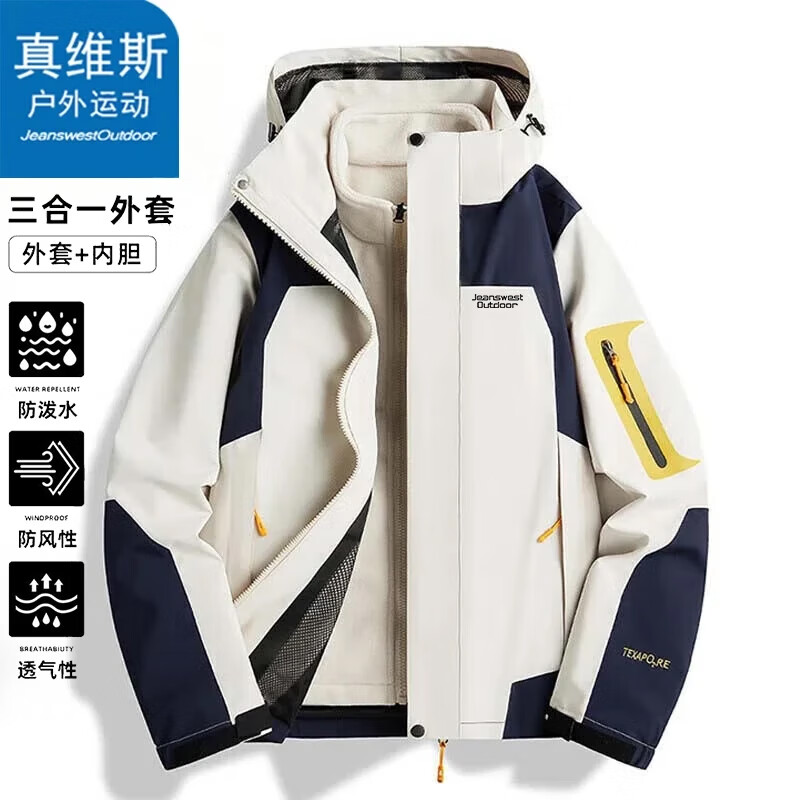 JEANSWEST OUTDOOR Wang Yibo Endorsed Men's 3-in-1 Windproof Casual Outdoor Jacket Autumn Winter Dark Gray 4XL
