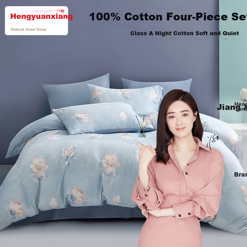Hengyuanxiang All-Cotton Four-Piece Set, Class A Knitted Naitianmian, 100% Pure Cotton Bedding Set, Chenmu (Blue), 2*2.3m