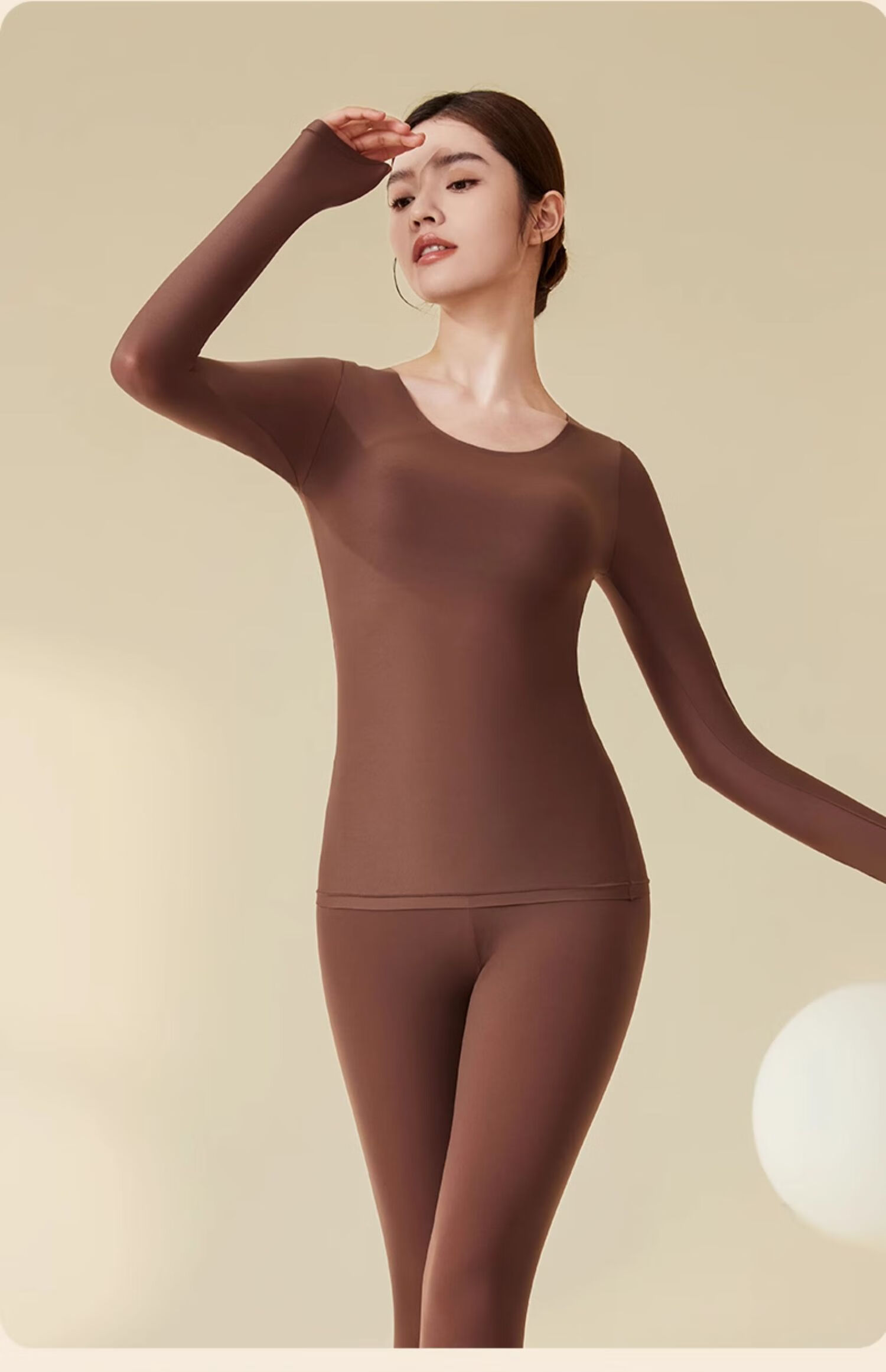 Urban Beauty Women's Thermal Underwear Set Autumn Winter Ultra-thin Hyaluronic Acid Skin Care Invisible Base Layer with Chest Pads 25