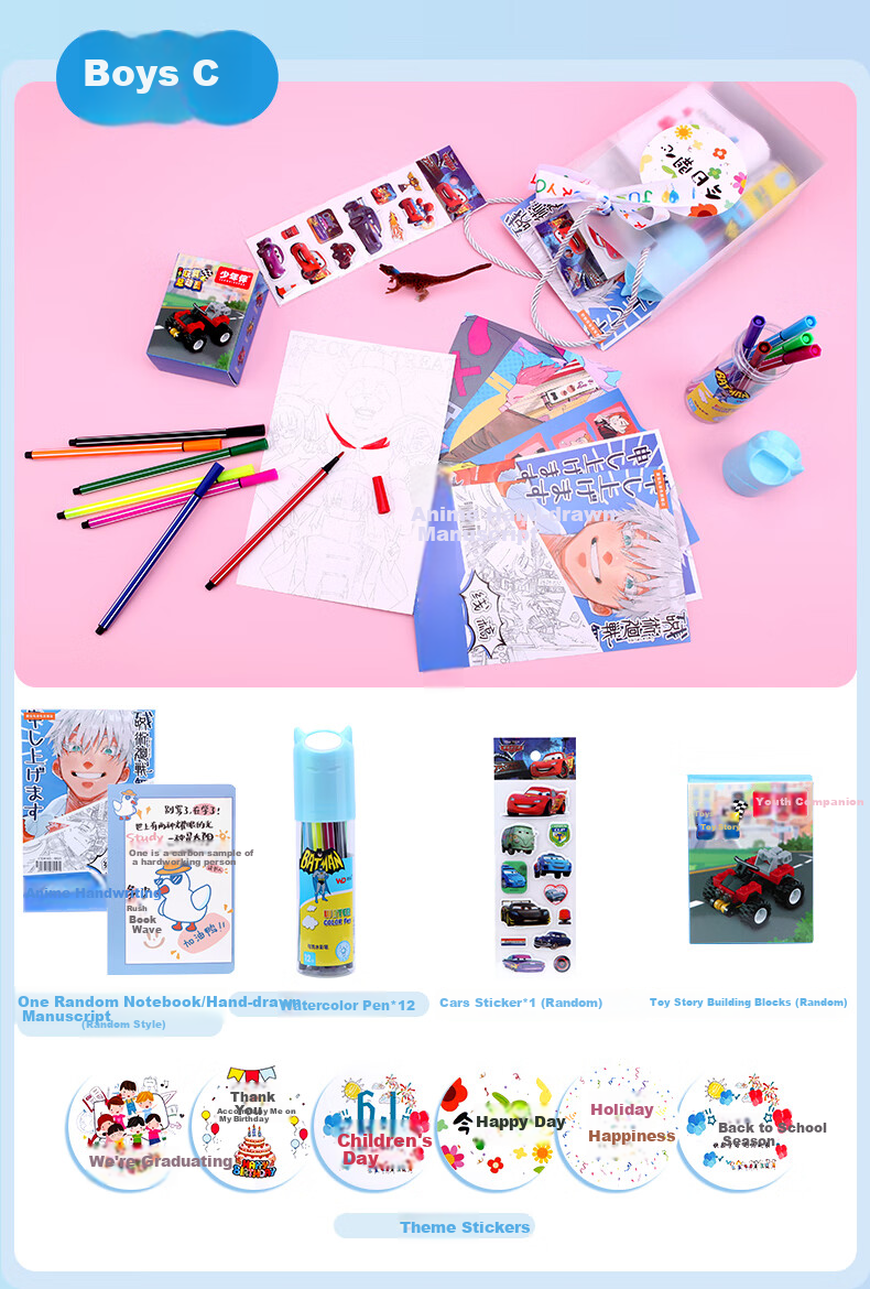 Shaonianban Stationery Set, Children's Mid-Autumn Festival Gift, Kindergarten Prize, Elementary And Middle School Reward, Male And Female Exam Students' Birthday Gift Box, Whole Class Gift Package, Reward for Boys Deluxe Versio 7
