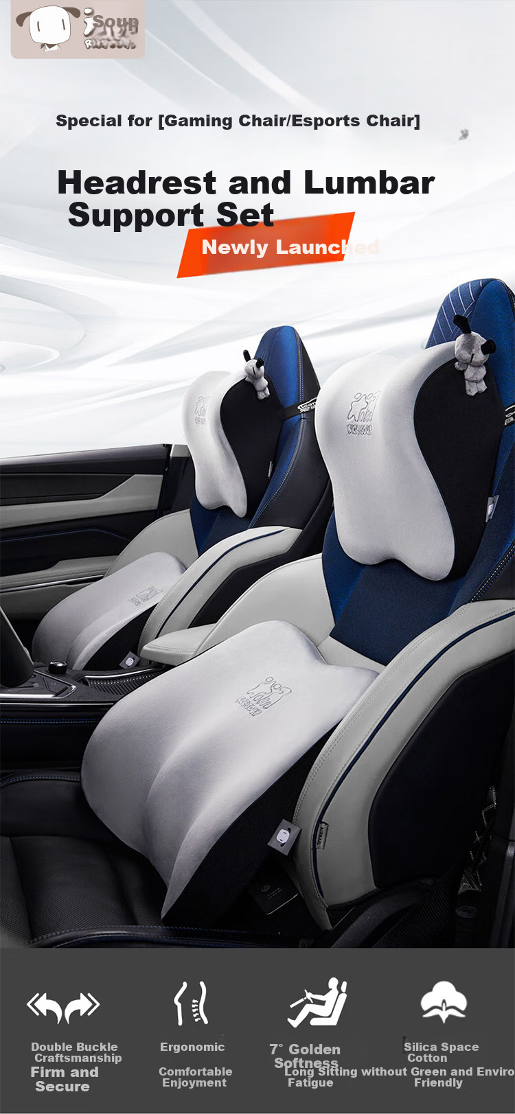 Rice Soup Car Headrest And Lumbar Support Integrated Sports Seat, Specialized Double Buckle, BYD Changan BMW Mercedes Neck Pillow 1