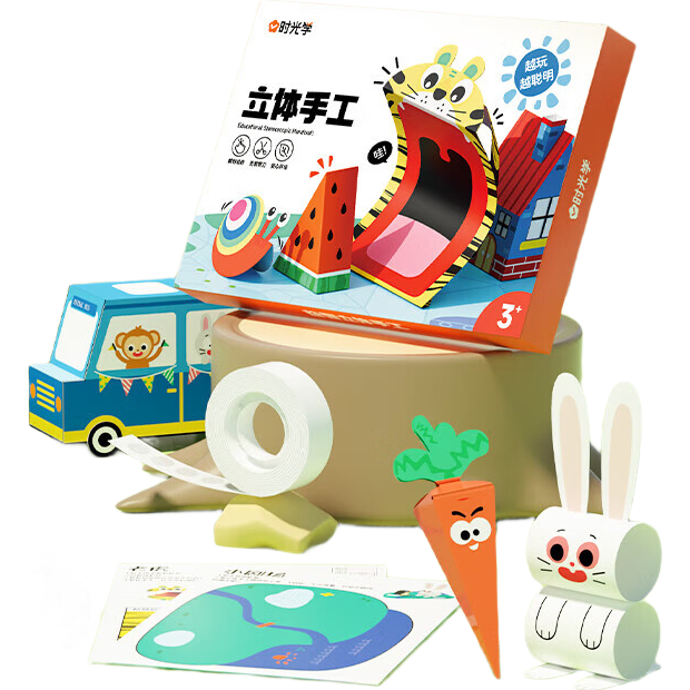 SHIGUANGXUE 3D Handmade Origami, Children's Early Education Toy, Kindergarten DIY Creative Stickers, Birthday Gift for Boys And Girls