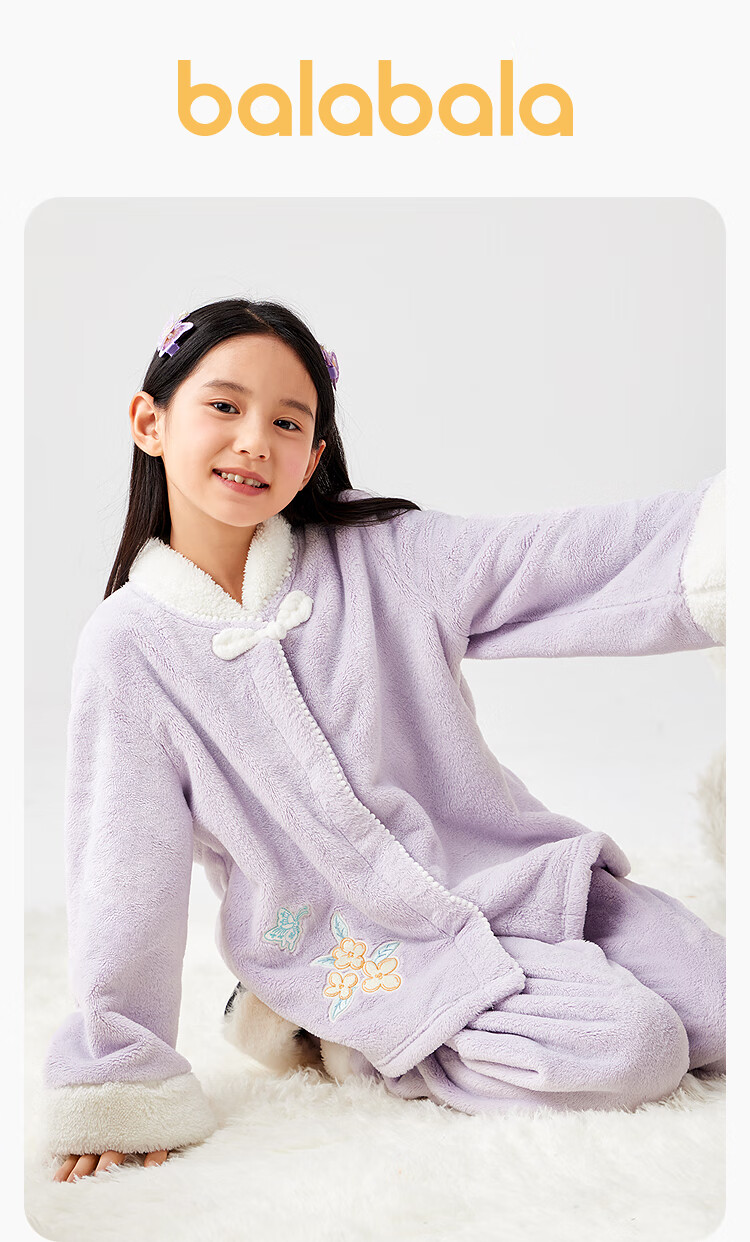 Balabala BalaOne Girls' Pajama Set 2025 Winter Thickened Flannel Warm Chinese Style Frog Button 209425171002 1