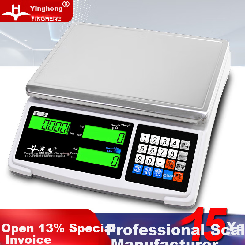 Yingheng Electronic Scale, 0.1g Precision, Commercial Industrial Electronic Platform Scale, High-Precision Electronic Scale, Gram Scale, 15kg Capacity