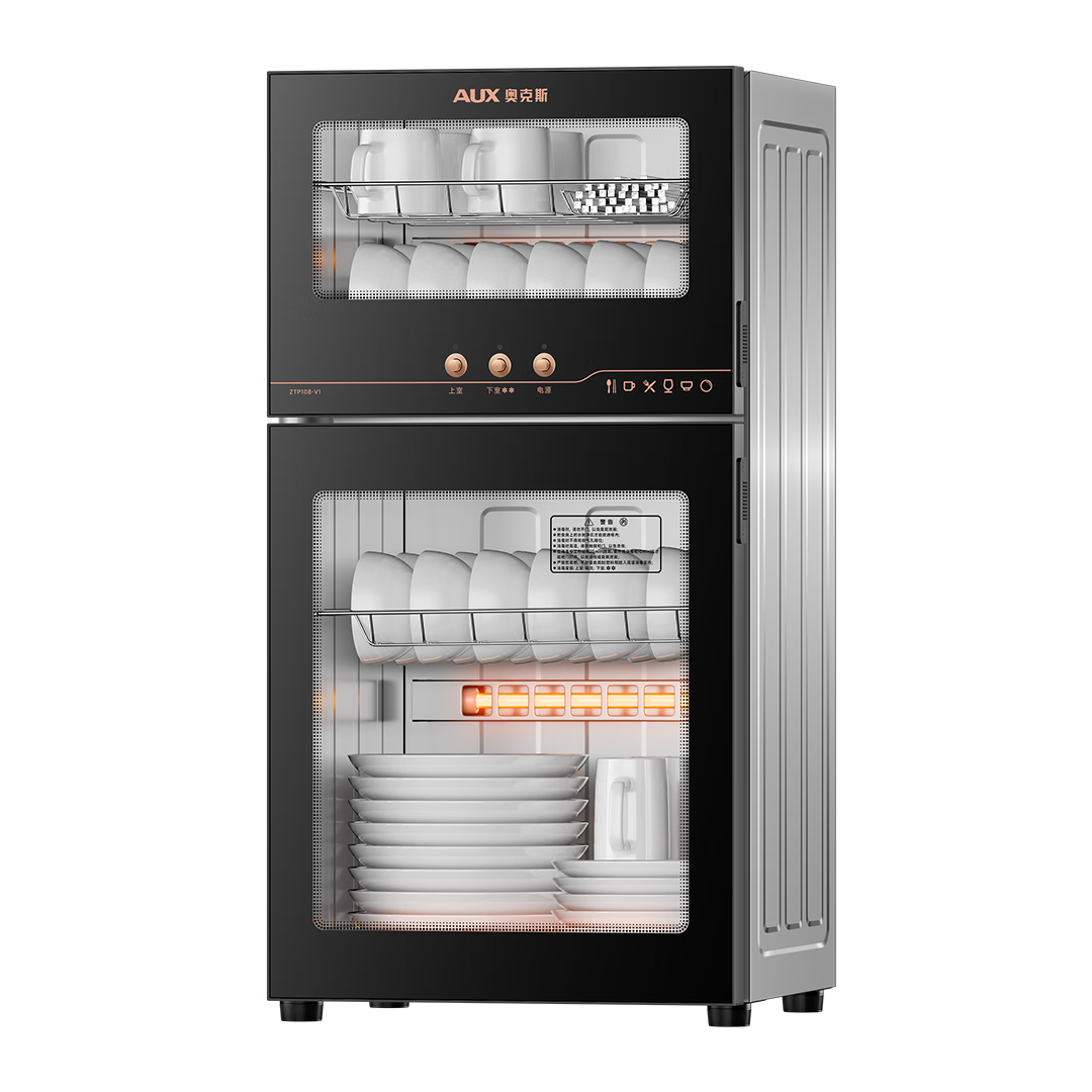 AUX Disinfection Cabinet, Home Vertical Disinfection Cabinet for Bowls, Two-Star Grade, No-Drain Disinfection Cabinet, Large Capacity for Tableware, High-Temperature Disinfection Cabinet for Teacups [Subsidies] ZTP108-V1