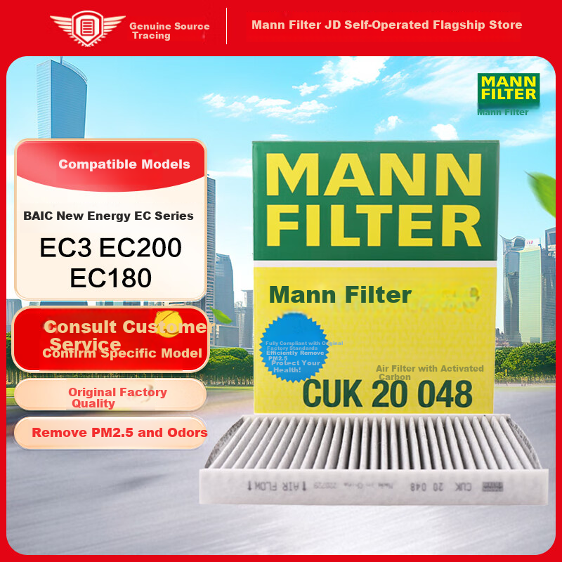 MANNFILTER Air Conditioning Filter Element CUK20048 for BAIC New Energy EC180, EC200, EC220, EC3 Electric Vehicles