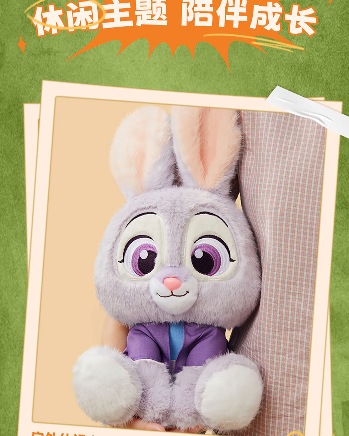MINISO Disney Zootopia Nick No.10 Costume Sitting Plush Toy Birthday Gift 6